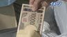 【拾い物2025ランキング】　現金は合計1億1900万円余り　廃棄物から約350万円の届け出も　動物は体長約30㎝のリクガメなど　山梨　|　山梨のニュース | ＵＴＹテレビ山梨