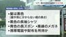 なぜ？どこへ？ 団体旅行ツアーの韓国籍の男性が行方不明　防犯カメラに1人で出かける様子が　熊本・小国町　|　熊本のニュース｜RKK NEWS｜RKK熊本放送