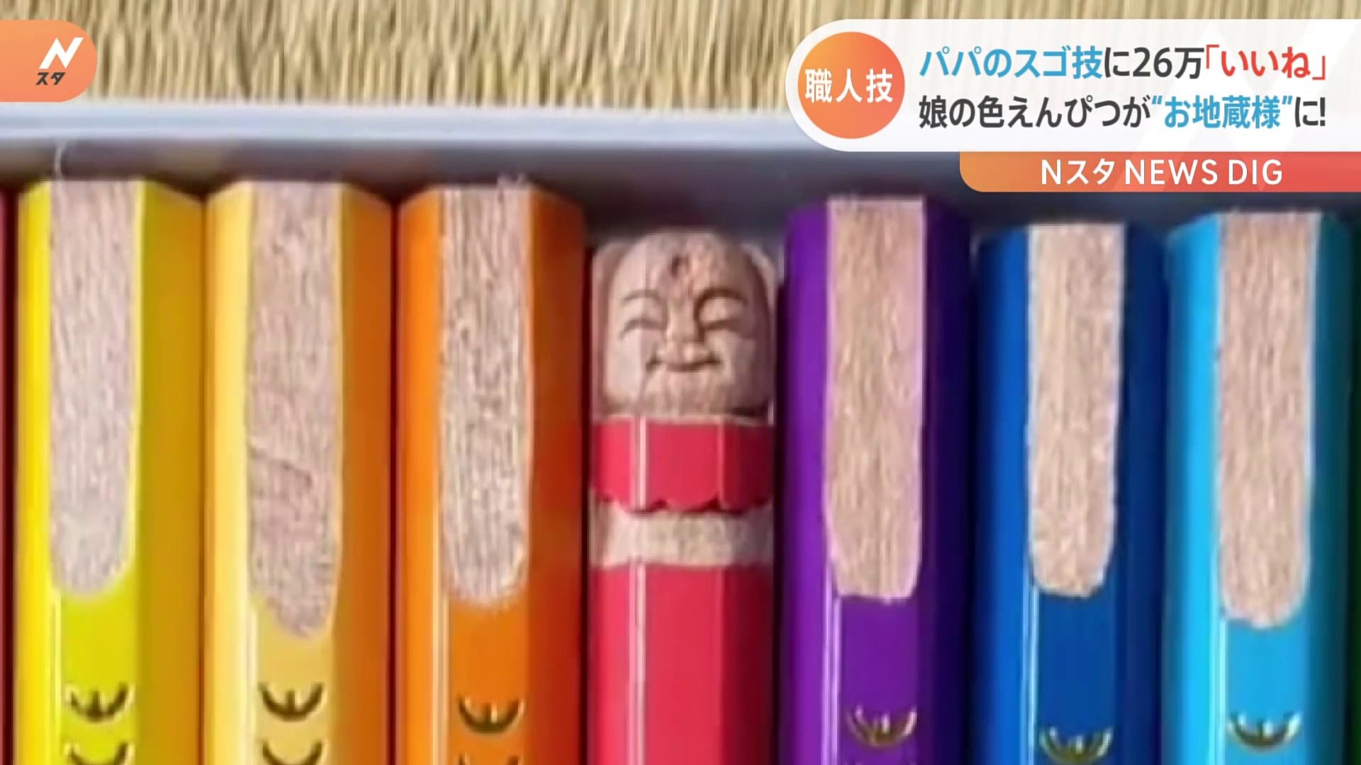 珀の鉛筆画　リクエスト受け付けます！(*^^*) 珀の鉛筆画 リクエスト受け付けます！(*^^*) 珀の鉛筆画 リクエスト