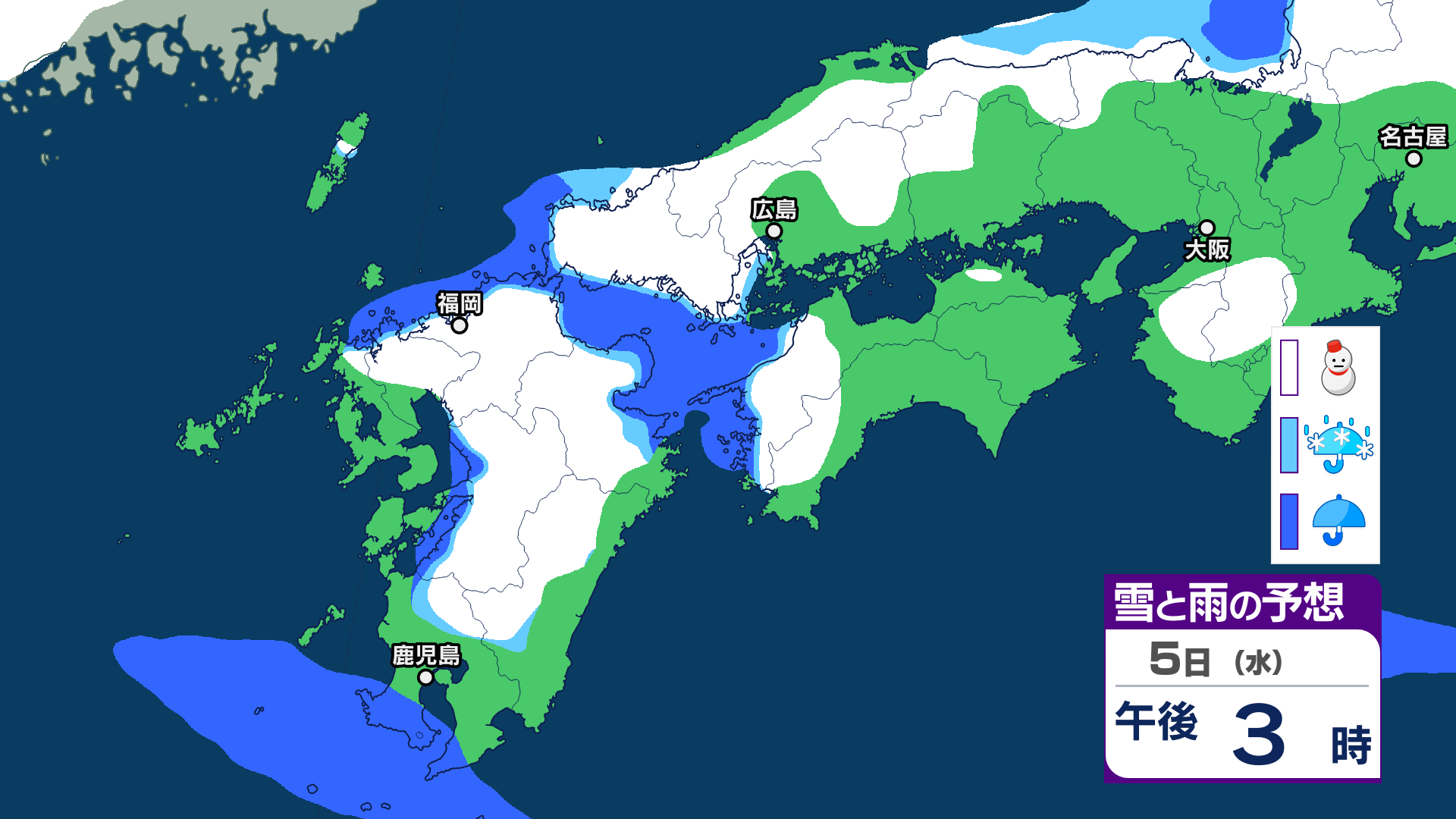 長崎県・雪予報】降雪ピーク5日朝〜警報級大雪のおそれ、南部・北部の平地でも最大10センチ降雪予想 雨雪 シミュレーション（ＮＢＣ長崎放送）｜ｄメニューニュース（NTTドコモ）