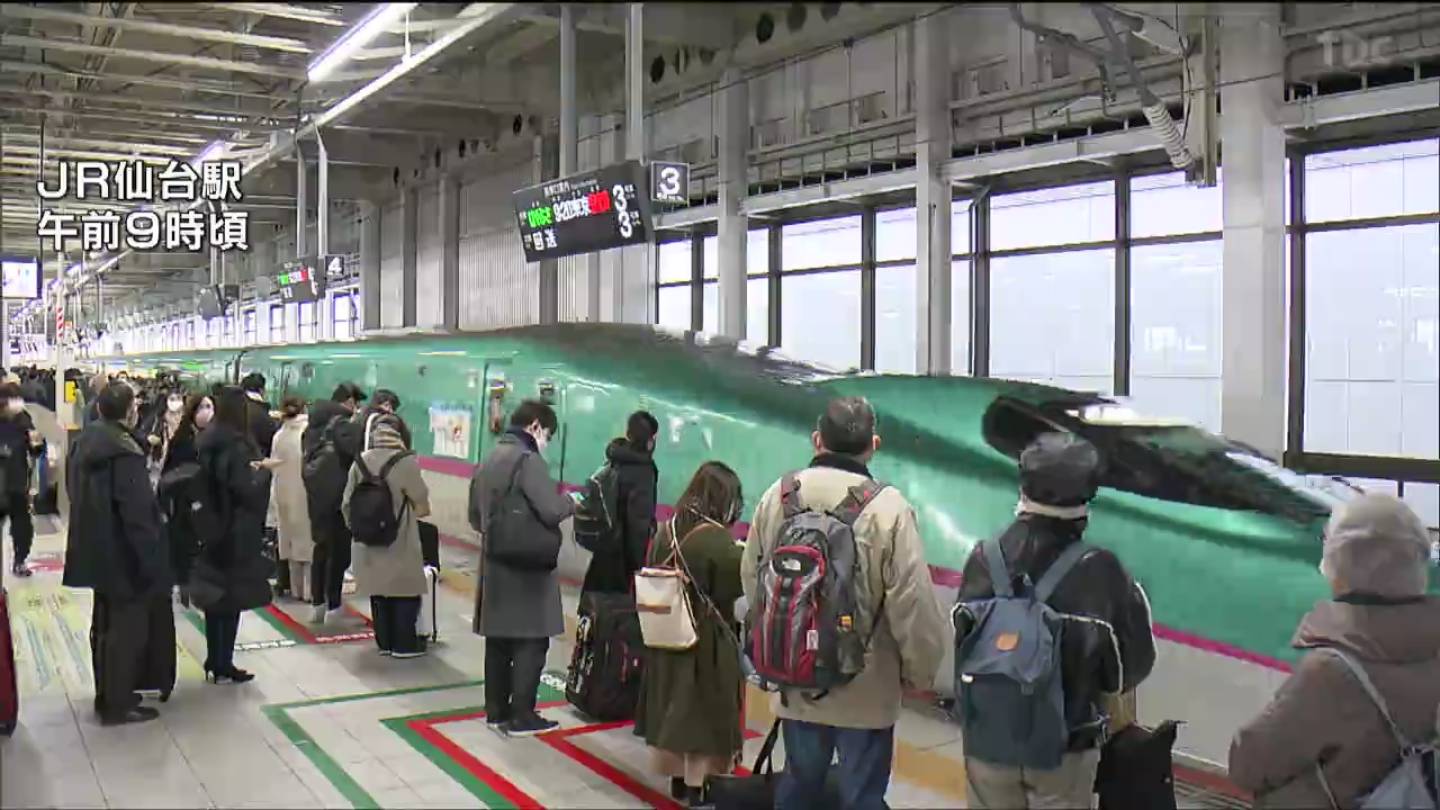 ｕターンラッシュピーク Jr仙台駅は混雑 高速道路は渋滞なし Tbs News Dig