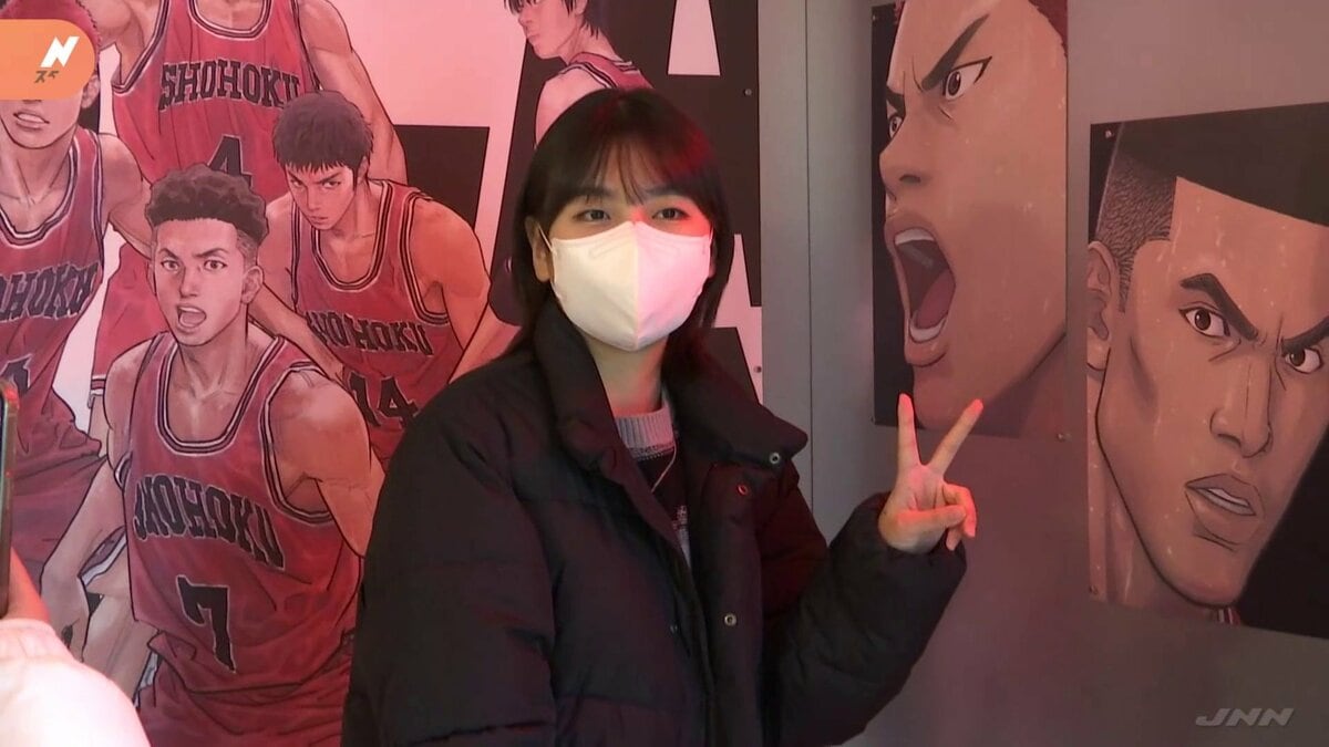 SLAM DUNK』韓国のレザータグ桜庭花道 Style in the Moment『SLAM DUNK』 桜木花道 フィギュア | BALLER'S