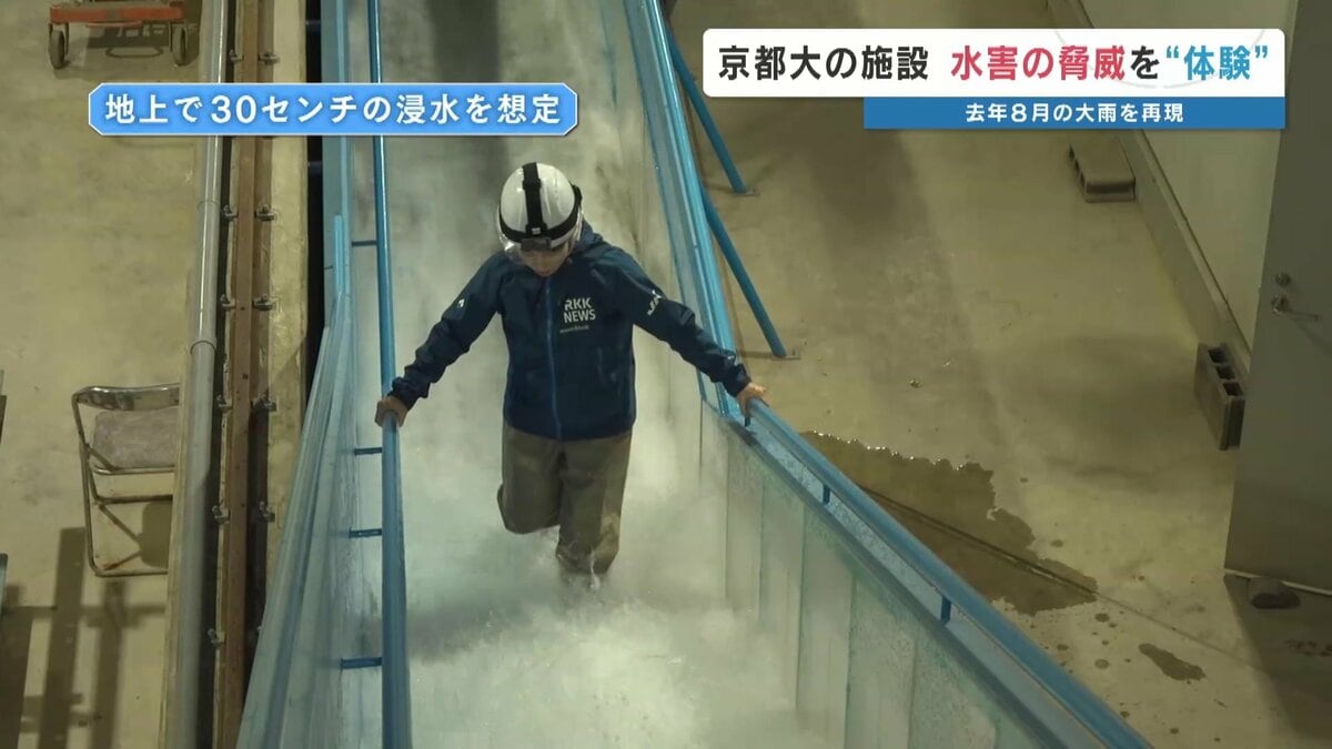 万が一のその時を実験】熊本を襲った「1時間120ミリ」の豪雨―― 激流と