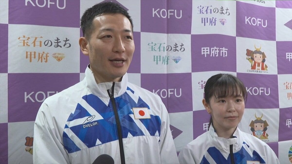 体操競技「ラート」の世界大会　日本代表選手の夫婦が抱負語る　甲府市役所