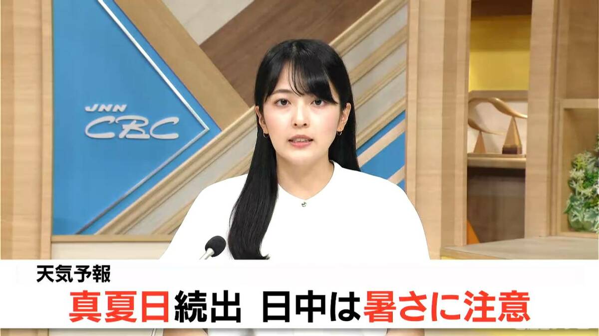名古屋の気温30℃超えて“101日目の真夏日”に あす以降「厳しい暑さは落ち着く」 温度変化に気を付けて（10/13昼天気）