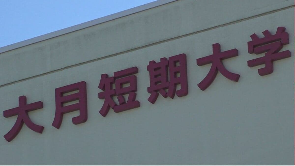 短大在学中のセクハラ　腰を抱き寄せられるなど20代女性が被害を訴え　元教員に損害賠償を求める　山梨