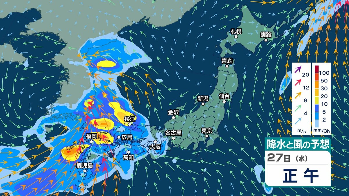 サムネイル_【 今後の雨 】27日(水)は西日本で「警報級の大雨」の恐れ あす25日は東・西日本で晴れ間も南西諸島は急な強い雨などに注意【25日(月)～29日(金)の雨シミュレーション・24日午後10時現在】