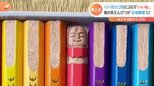 色鉛筆に仏さま!?娘へのサプライズ!【Nスタ】|TBS NEWS DIG
