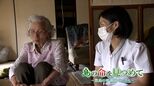 「一人で池に飛び込んでやろうかと」コロナ禍で叶わなかった訪問看護 高齢者の孤独に寄り添う離島の看護師|TBS NEWS DIG