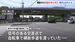 自転車の女性（91）が大型トラックにひかれ死亡　運転手「左折する際に気づかず、まきこんでしまった」 埼玉・桶川市の交差点|TBS NEWS DIG