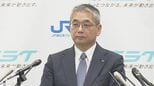 JR神戸線のオーバーラン 「交代できないなら今後は運転見合わせも」JR西日本社長 台風で運転士が1時間しか休憩とれず|TBS NEWS DIG