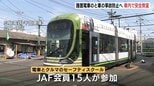 「路面電車と車の事故を無くす一助に」路面電車で安全教室　現役運転士が注意点や「死角」を説明　右折車との接触事故が大半を占め　広島　|　RCC NEWS | 広島ニュース | RCC中国放送