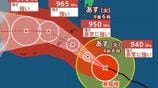 【台風情報】非常に強い台風18号(ソウデル)進路は…25日(火)にも沖縄・奄美が暴風域に 中心気圧940hPa、最大瞬間風速65m予測で厳重警戒【雨と風のシミュレーション】 | 富山のニュース|天気・防災|チューリップテレビ
