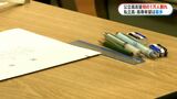 公立高校希望者初めて1万人下回る 私立・高専希望者は調査開始以来最高 鹿児島県の中学3年進路希望調査|TBS NEWS DIG