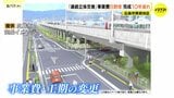 JR線を高架化　広島市東部地区の連続立体交差　事業費８割増　完成は10年遅れの2048年度に　|　RCC NEWS | 広島ニュース | RCC中国放送