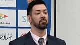 「将来的には海外での経験を岡山に還元したい」トライフープ岡山・比留木謙司ゼネラルマネージャー兼HCが退任 スペインリーグのアシスタントコーチに就任へ【バスケットボールB3リーグ】 |TBS NEWS DIG