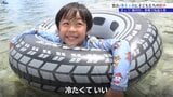 「海の日」 景勝地・浄土ヶ浜に多くの海水浴客 岩泉町で7月最高37.1度など岩手県内9地点が猛暑日 熱中症で30~80代の男女9人搬送 22日は警戒アラートも発表|TBS NEWS DIG