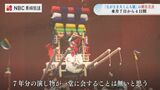 「7年分の演し物が一堂に」長崎大くんち展 概要発表 | 長崎のニュース | 天気 | NBC長崎放送