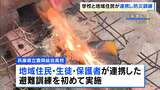 “防災かまどベンチ”でカレーの炊き出し　地元高校生と住民が連携した防災訓練　兵庫・豊岡市|TBS NEWS DIG