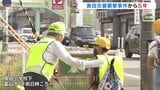 警察官と一般市民の命が奪われた交番襲撃事件から5年　地域住民が見守るなか児童が登校　富山　|　富山のニュース｜天気・防災｜チューリップテレビ