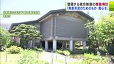 「市民のためのものなので関心をもっと」閉館した『棟方志功記念館』などの公共施設がある青森市松原地区のまちづくりを考える有識者会議が開催|TBS NEWS DIG