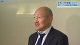 来季J3昇格圏ならJ2入り可能に サッカー・いわてグルージャ盛岡 スタジアム整備計画案は提出期限が2025年6月へ1年延長|TBS NEWS DIG