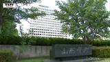 介護報酬を不正受給 中山町の介護保険事業者を行政処分(山形) | 山形のニュース│TUYテレビユー山形