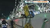 サンマ棒受け網漁解禁 豊漁願い出漁「サンマが減っていると言っているので取れればいい」根室市花咲港から29隻出港、初水揚げは数日後の見通し | 北海道のニュース|HBC北海道放送