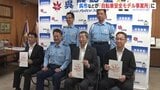 自転車ヘルメット購入費を2000円まで助成　「呉市」などが自転車安全利用等モデル事業所に指定　着用率が全国平均の半分の県で　広島|TBS NEWS DIG