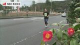 県内外から620人参加　五島つばきマラソン　長崎県内唯一のフルマラソンも|TBS NEWS DIG