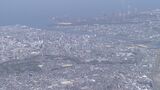 地価調査 住宅地の最高価格は15万9000円 7年連続で大分市金池南1丁目 大分 | 大分のニュース|OBS NEWS|大分放送