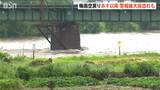 新潟県五泉市に一時『大雨危険警報レベル4』 JR在来線の一部区間に運転見合わせや遅れが発生 | 新潟のニュース・天気|BSN NEWS|BSN新潟放送