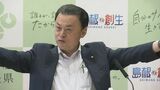 木次線について「なぜ、一部区間を議論？」ＪＲからの面会要請はまだない　島根県丸山知事　|　BSSニュース | BSS山陰放送