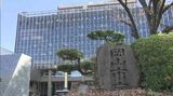 路上に落とした“調査員証” が半月後に調査員の手に戻ったわけ 国民生活基礎調査の調査員が5月に 紛失【岡山】|TBS NEWS DIG