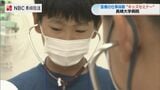 聴診器や内視鏡手術も 小学生が病院の仕事を体験 長崎大学病院 | 長崎のニュース | 天気 | NBC長崎放送