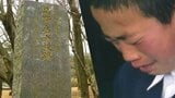 「閉校」 今はなき栗野岳分校 継承される”開拓魂”は先人からの希望のメッセージ 鹿児島【昭和からのメッセージ(12)】 | 鹿児島のニュース|MBC NEWS|南日本放送