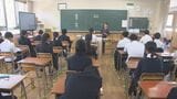 大分県独自の学力調査　小5と中2の計1万8300人を対象に実施|TBS NEWS DIG