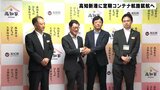 コンテナ貨物取り扱い世界3位の海運会社 高知新港に定期コンテナ航路就航へ|TBS NEWS DIG