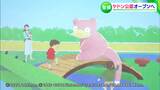 「うどんと語感が似ている」ポケモンの “ヤドン” をモチーフにした「ヤドン公園」が来年4月オープン 知事も観光客誘致へPR【香川・綾川町】 | 岡山・香川のニュース | 天気 | RSK山陽放送