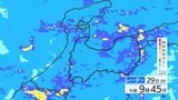 昼前から夜にかけて土砂災害、低い土地の浸水や河川の増水に注意・警戒 富山|TBS NEWS DIG