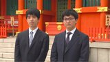将棋名人戦3連覇へ 藤井聡太七冠が宇佐神宮入り 大分 | 大分のニュース|OBS NEWS|大分放送