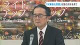 新型コロナ対策強化宣言「準備はしておかないといけない」香川県は国の動きを見て決める | 岡山・香川のニュース | 天気 | RSK山陽放送