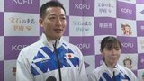 体操競技「ラート」の世界大会　日本代表選手の夫婦が抱負語る　甲府市役所|TBS NEWS DIG