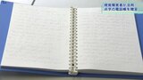 暮らしの役に~点字の電話帳を福祉団体に贈呈 NTT東日本岩手支店|TBS NEWS DIG