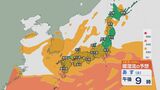 今後2週間の北陸は猛暑に迫る暑さか【暖湿流シミュレーション】日中は蒸し暑い日が続く見込み | 富山のニュース|天気・防災|チューリップテレビ