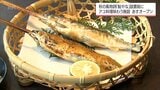 延岡の秋の風物詩「鮎やな」の設置を前に アユ料理を味わえる施設が10月1日からオープン | MRTニュース | MRT宮崎放送