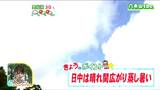 「昼前からはまずまず安定した夏空。汗がまとわりつくような蒸し暑さが続きそう」宮城の30秒天気 tbc気象台 宮城|TBS NEWS DIG