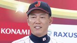侍ジャパン13日初戦へ　井端監督「目先の一戦を全力でいけたら」開幕に向け準備万端【世界野球プレミア12】|TBS NEWS DIG