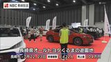 長崎県オールトヨタがこども食堂に寄付金贈呈 | 長崎のニュース | 天気 | NBC長崎放送