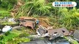 霧島・姶良の集中豪雨…インフラや農地などへの被害額272億円 鹿児島|TBS NEWS DIG